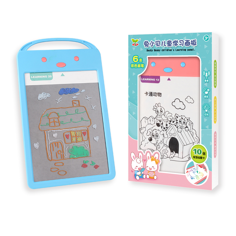 8.5寸麻豆黄片APP写字板（10张卡片） YS2813D