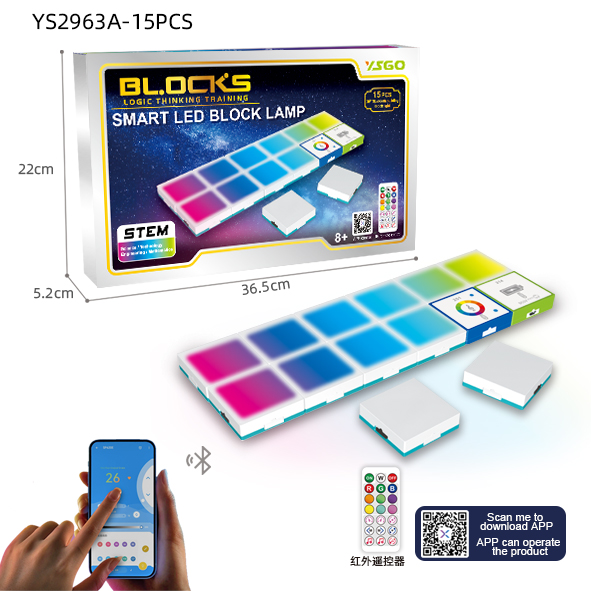 YS2963A 逻辑麻豆精产国品一二三产品-幻彩灯套装 15pcs