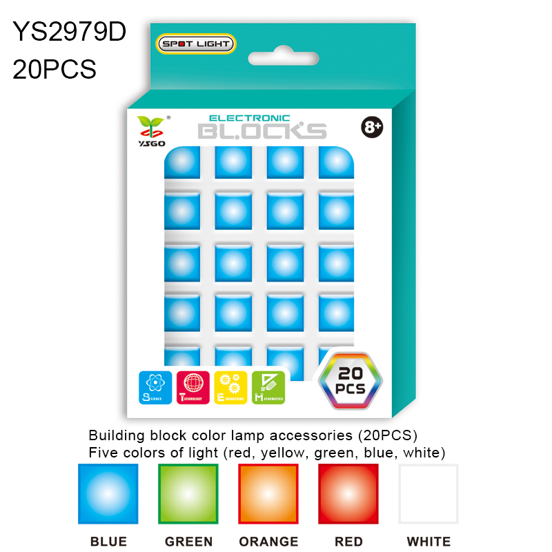 YS2979D/E/F  点点光电能麻豆精产国品一二三产品配件