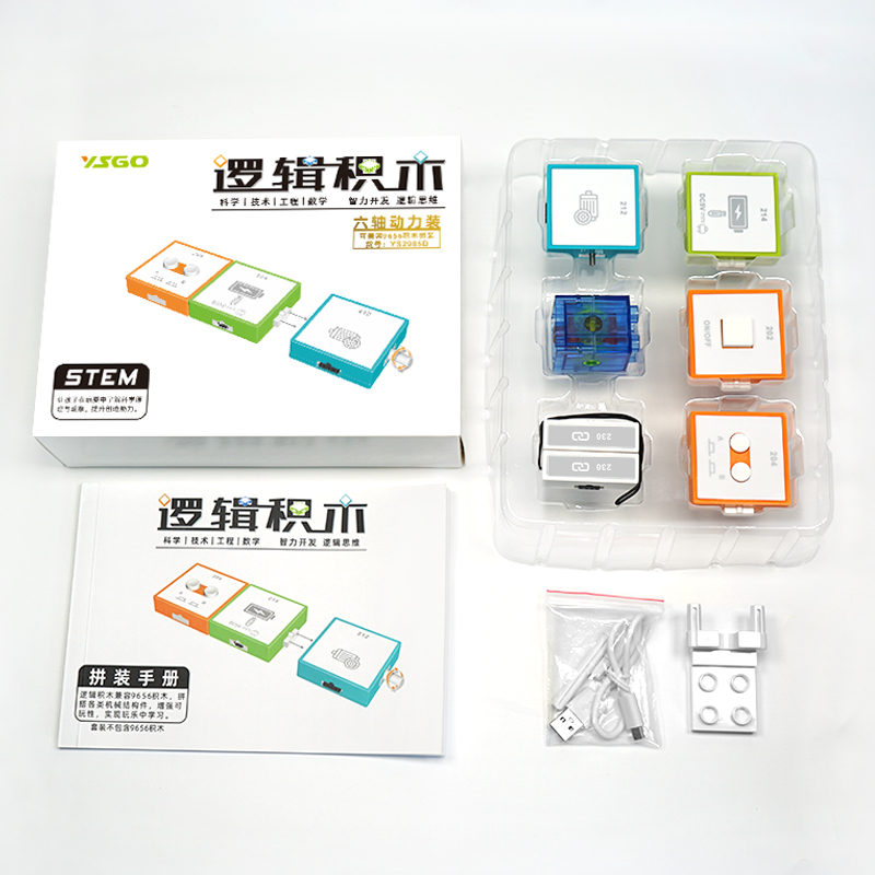 YS2985D 逻辑麻豆精产国品一二三产品-六轴动力套装