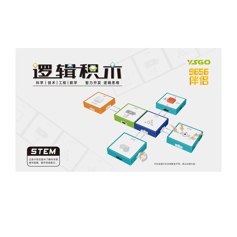 YS2985B 逻辑麻豆精产国品一二三产品-9656伴侣版