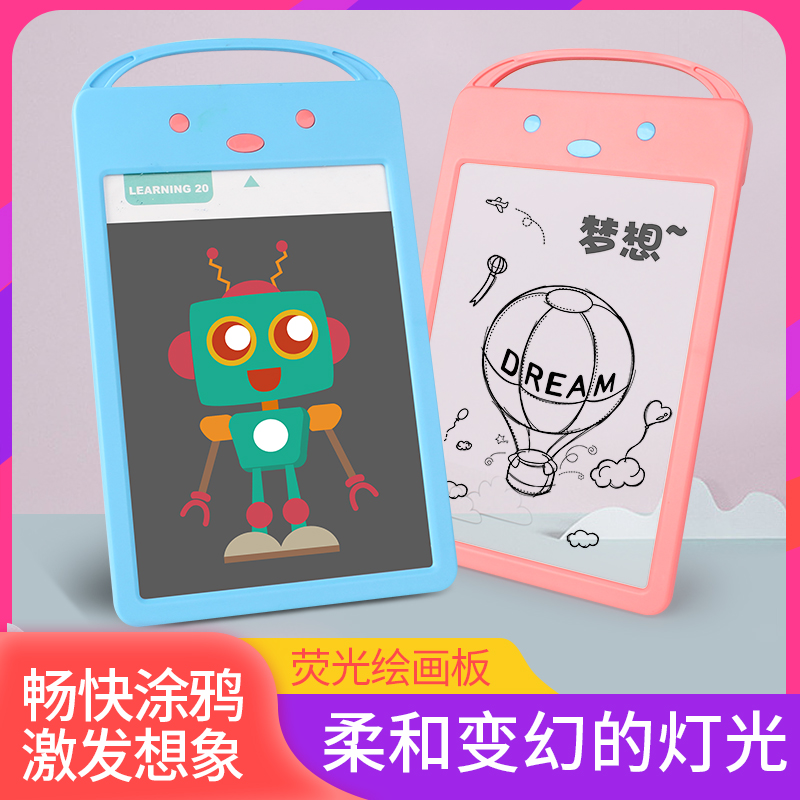 YS2802C 兔小贝有趣动物园麻豆黄片APP学习机